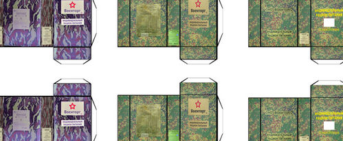 35334 Cajas de raciones rusas modernas IRP-P, escala 1/35
